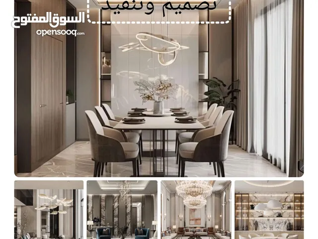 مقاولات وديكورات وتشطيبات داخلية