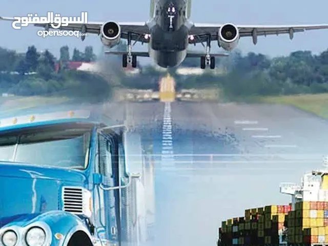 مطلوب عملاء بكافة سوريا لشركة شحن دولية