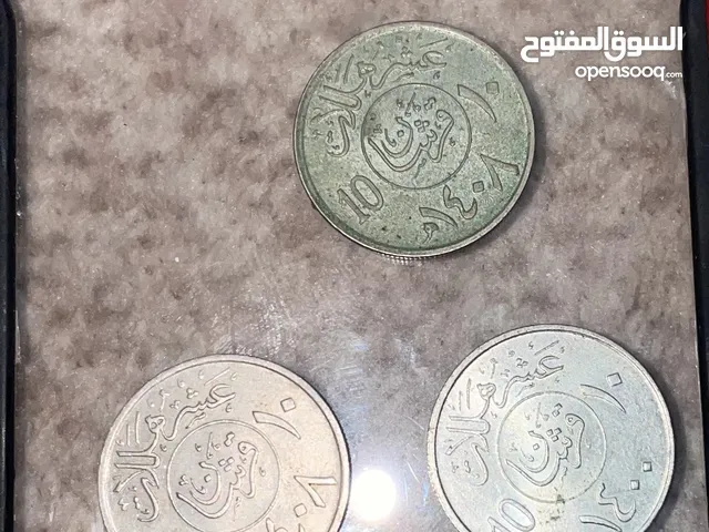 عملات معدنية سعودية عام 1408هـ/ 1400هـ