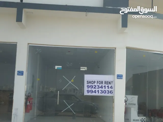 محل/محلات للايجار باسعار تبدأ من 80 ر في المعبيلة الجنوبية المرحلة السابعة Shops for rent for 80 R
