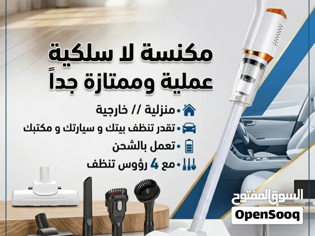 Other Vacuum Cleaners for sale in Muscat
