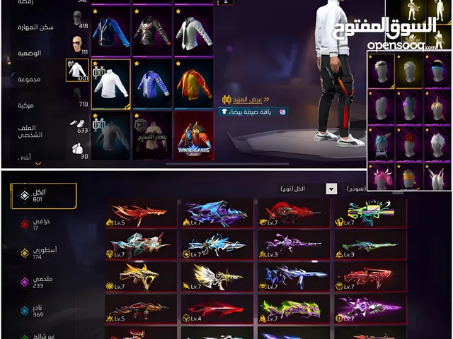 Free Fire Accounts and Characters for Sale in Tripoli