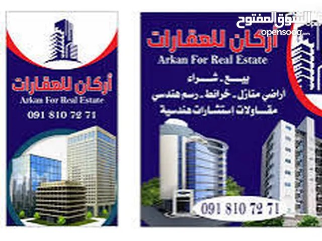 120 m2 2 Bedrooms Apartments for Rent in Tripoli Al-Nofliyen
