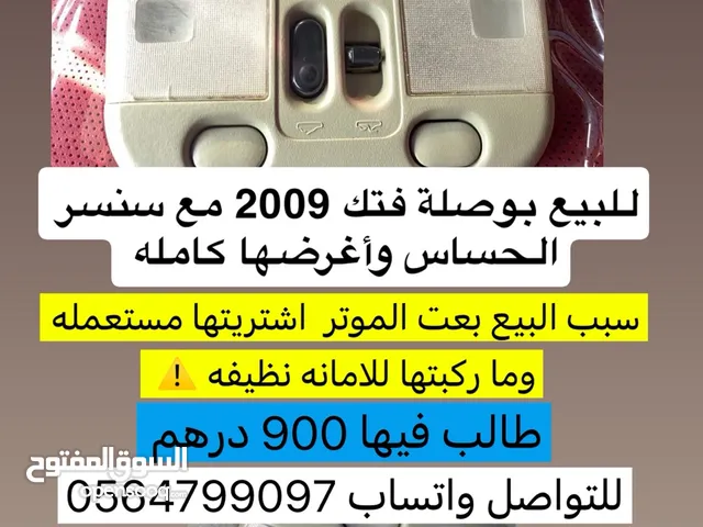 بوصلة للفتك