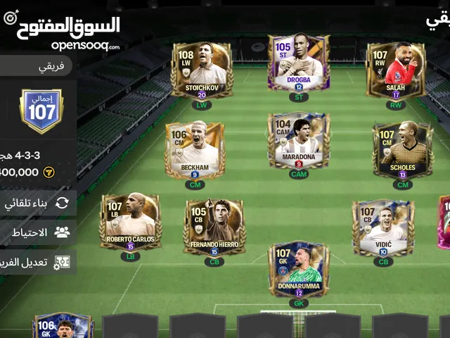 Fifa Accounts and Characters for Sale in Tripoli