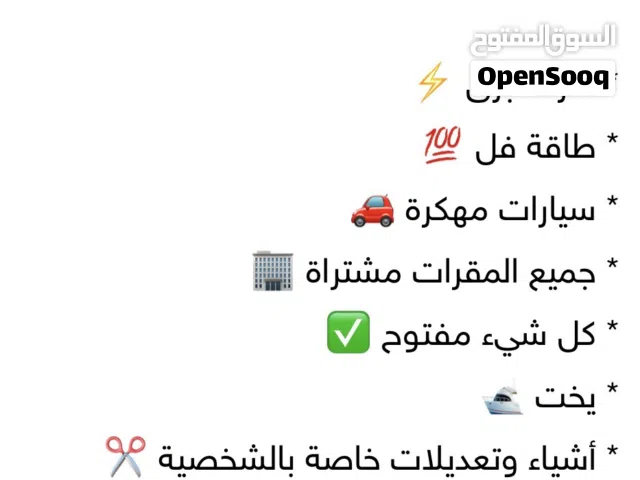 GTA Accounts and Characters for Sale in Muscat