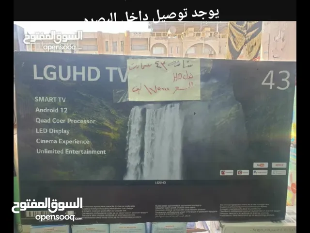 Others LED 43 inch TV in Basra
