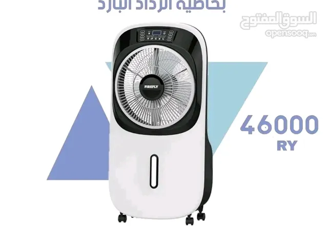 Other 0 - 1 Ton AC in Sana'a