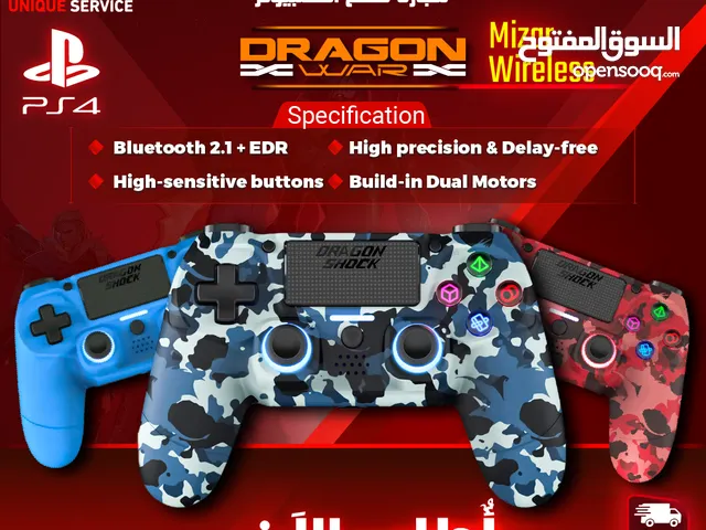 يد العاب جيمنغ بلايستيشن 4 الوان متعددة DragonShock PS4 Controller Mizar Wireless Gamepad