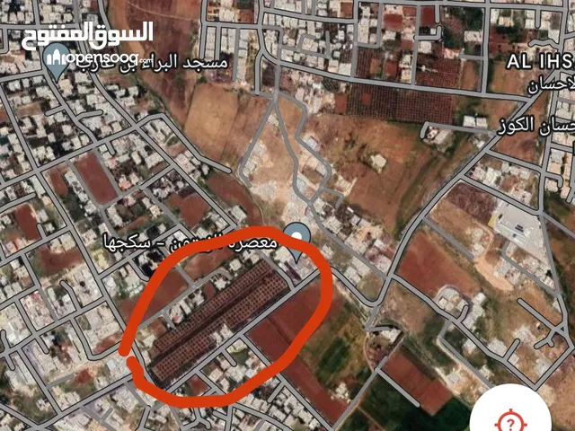 Residential Land for Sale in Amman 5th Circle