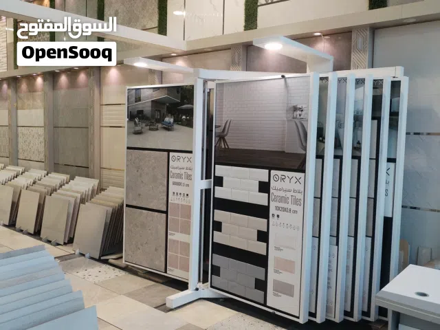 إعمار القمم للسيراميك والرخام والبورسلان