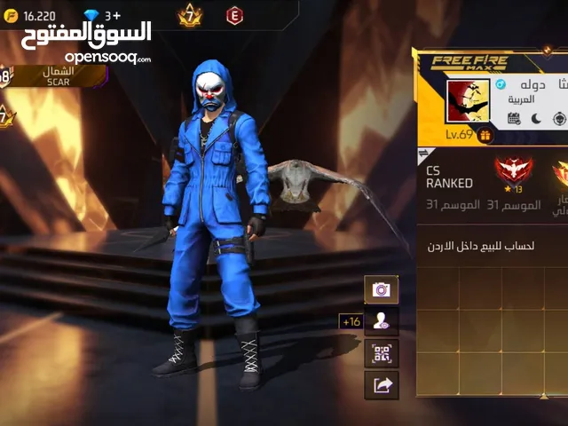 السلام عليكم ورحمه الله وبركاته عندي حساب فري فاير بصلاة على نبي بدي مقابله 2000 جوهرا سلم تستلم فقط