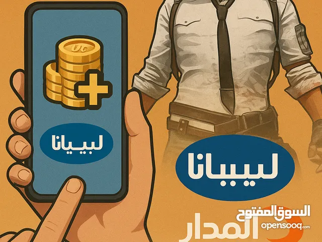 Pubg gaming card for Sale in Tripoli
