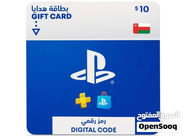 بيع 10 دولار PlayStation بسعر 5 ريال