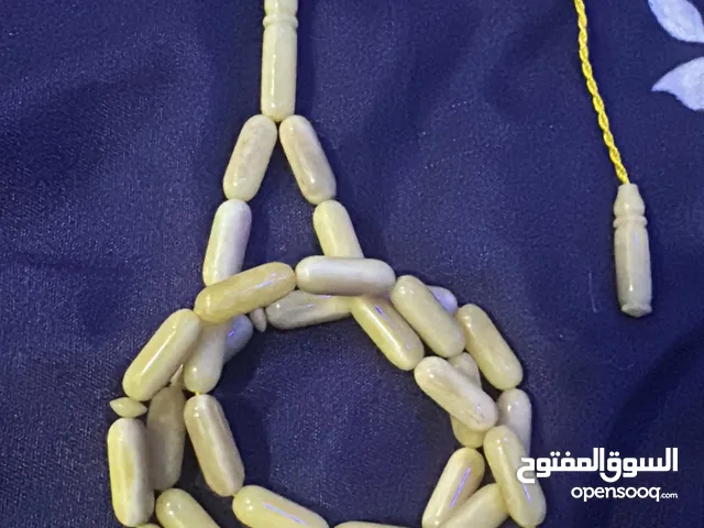مسباح عضام النعام