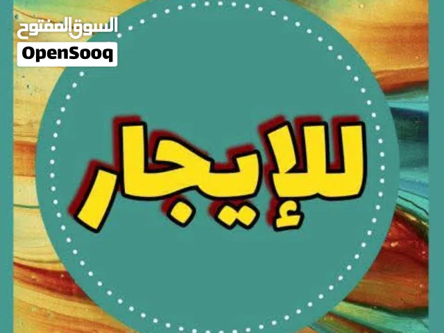 شقه مكتبيه للايجار وسط البلاد