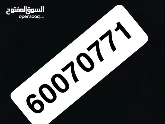 للبيع خط اوريدو