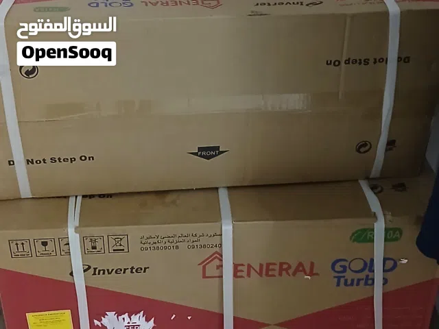 General 0 - 1 Ton AC in Tripoli