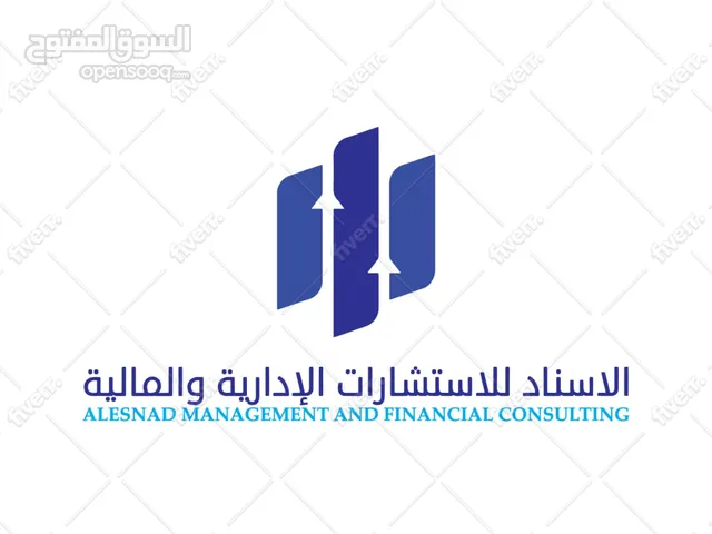 فرع شرحةالإسناد للاستشارات الادارية والمالية /شارع الجرابة اول تفرع