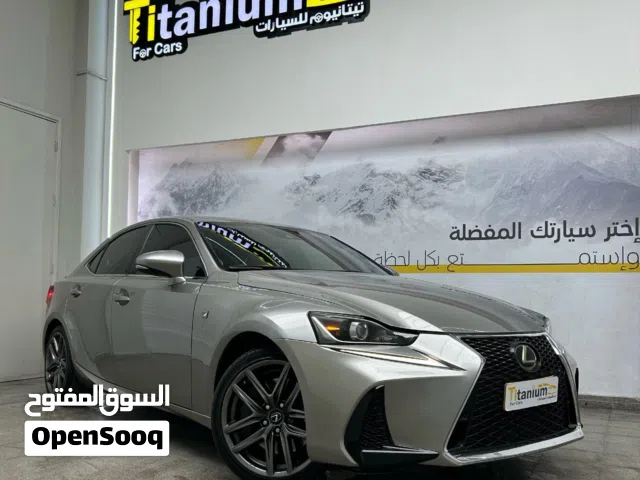 لكزس IS 200 F Sport موديل 2017 مع ضمان سنه