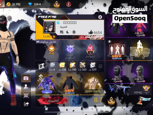 Free Fire Accounts and Characters for Sale in Qalubia