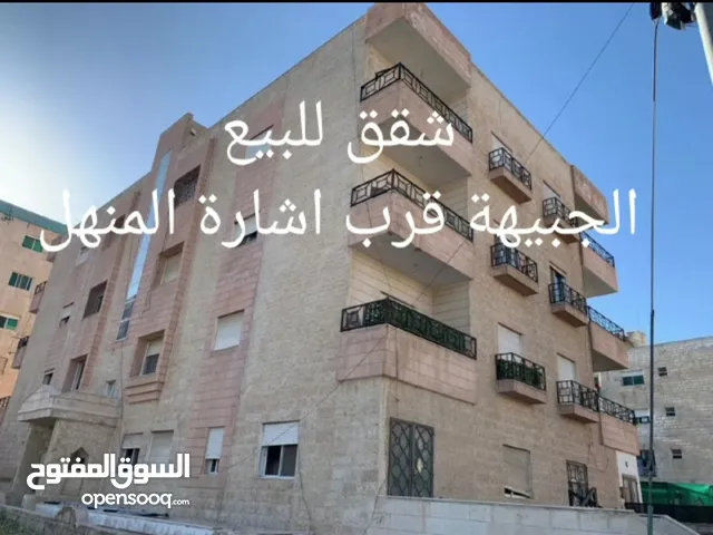 97 m2 3 Bedrooms Apartments for Sale in Amman Safut