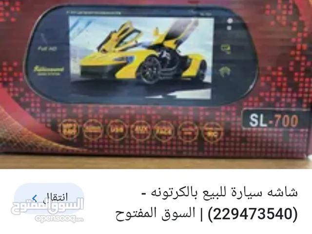 شاشة عرض للعربية