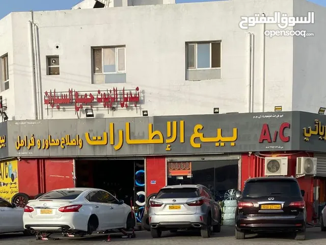 أبو فرات لإطارات و اصلاح محاور