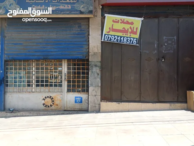 مخازن (محلات) تجارية للايجار بدون خلو (ام الحيران شارع شركة الكهرباء)
