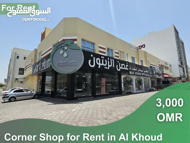 Corner Shop for Rent in Al Khoud REF 483YB