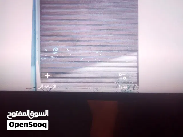 مخزن ايجار