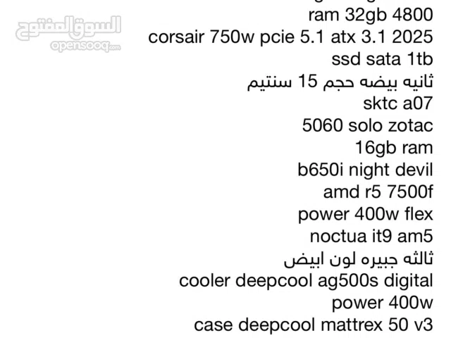 تجميعات عدد 3 وحده مني حجم 15 سنتيم وثنين كبار وحده بودن كارت شاشه
