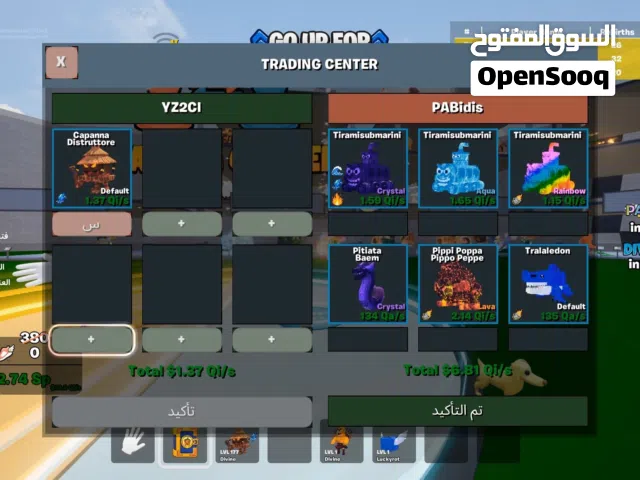 أغراض ماب نطه بمقابل