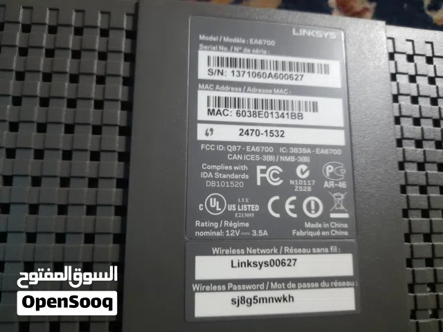 رواتر لينكسس اسمارت وموزع زين