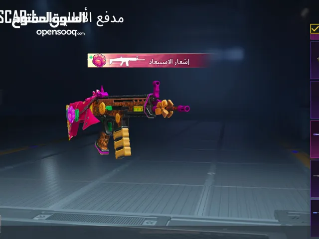 Pubg Accounts and Characters for Sale in Sharjah