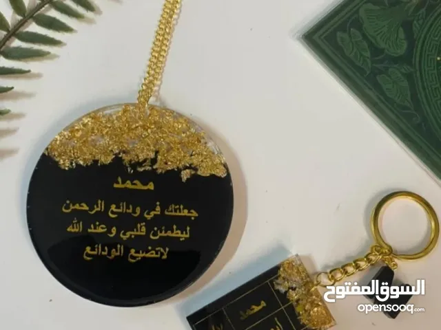 علاقة سيارة و ميدالية هاندميد من الريزن مخصوص ليك بكل الحب متاح كل الألوان و هدية قيمة للحبايب