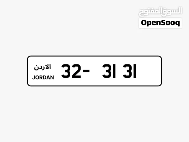 التكرار الأقوى في الأردن