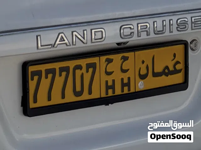للبيع رقم مميز 77707 ح ح