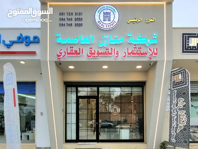 280 m2 3 Bedrooms Villa for Sale in Tripoli Al-Serraj