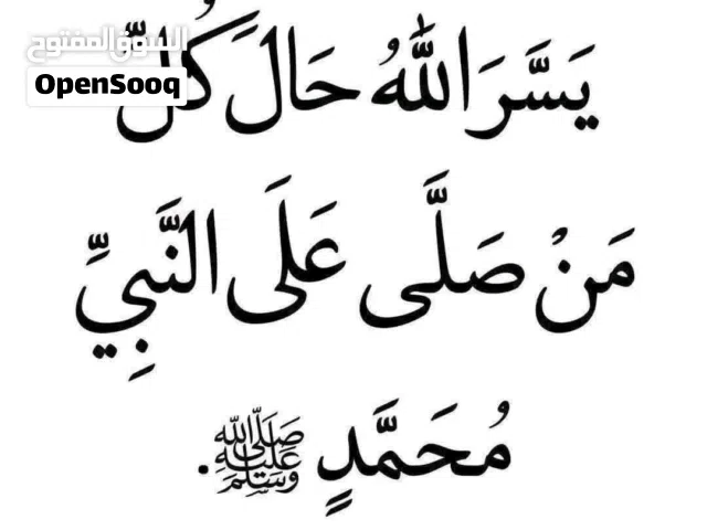 حوش  دورين جهة جردينه القبطان