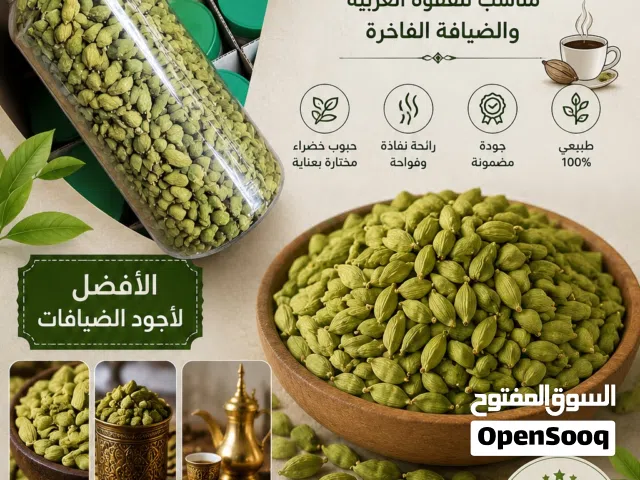 � إعلان هيل فاخر ممتاز