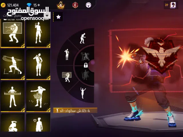 Accounts and Characters for Sale in Mecca