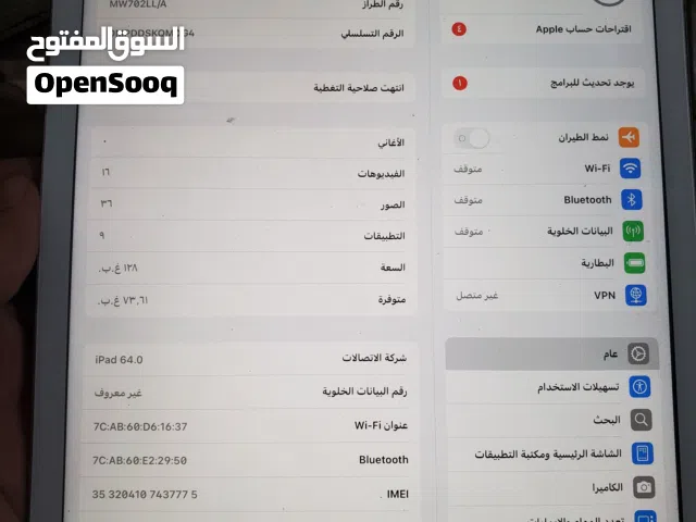 ايباد ابل الجيل السابع 128 جيجا للبيع (عرررطة)