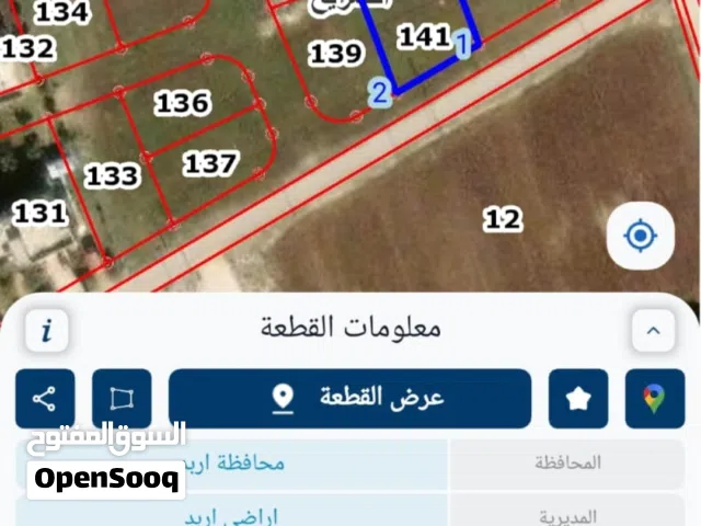 ارض للبيع بمنطقة الكاسوح ( ابو القاسم الجنوبي )