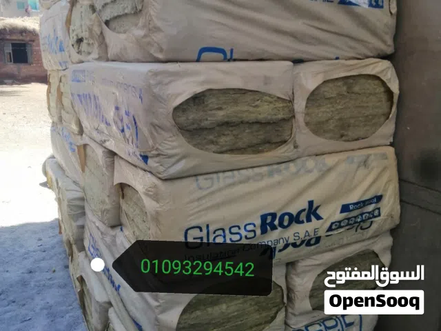 الصوف الصخري عازل حراري و صوتي للغرف و الاستديوهات