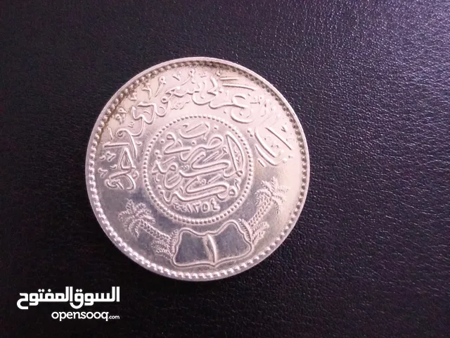 عملة نادرة الملك عبدالعزيز رحمةالله