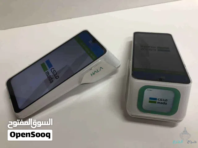 نقاط بيع شركة هلا