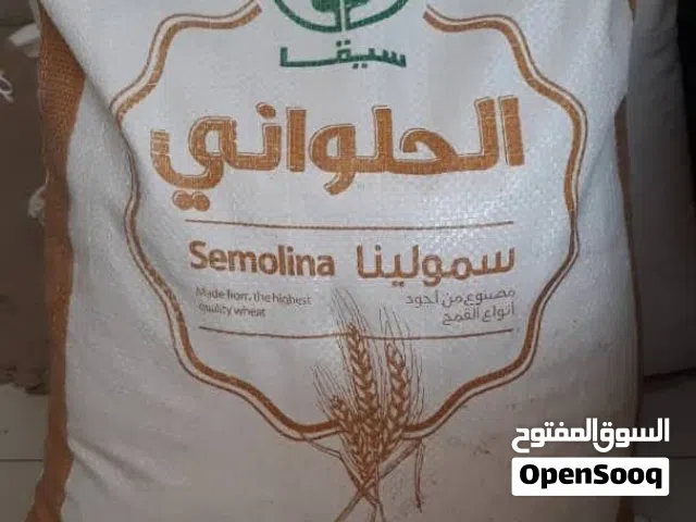 دقيق سيقا سامولينا