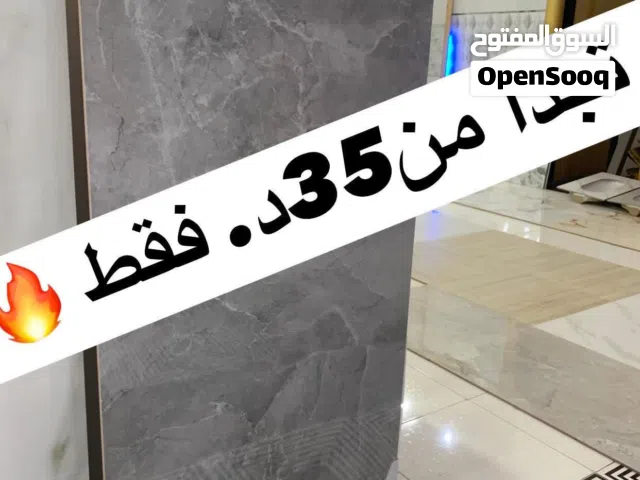 عرض سيراميك ممتاز جدا