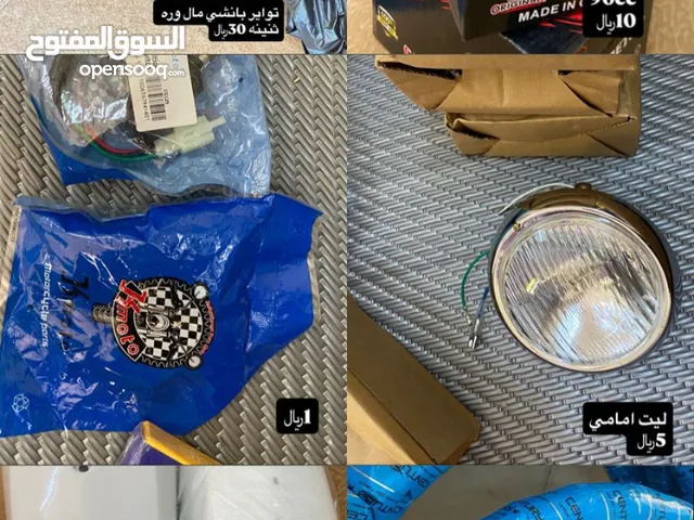 أغراض 50/70/90